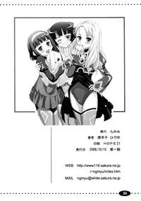 (Maiden's Garden) [Ngmyu (Tohgarashi Hideyu)] Chiisa na Tamanegi no Kinoshita de | Little Onions Beneath a Tree’s Shade (Simoun) [English] {TV & Yuri-ism}