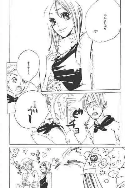 Rendezvous on the boat 4