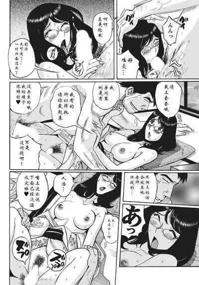 [Kojima Miu] Ane ni Sosonokasarete Otoko no Boku ga Onna ni Natta Kekka [Chinese] [靴下汉化组] [Digital]