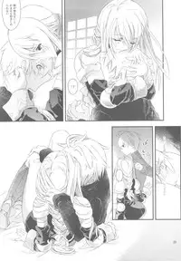 (C77) [Annin (Tooka)] Hakanai Mono (Final Fantasy Tactics)