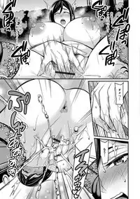 Tsuma Chichi Temptation