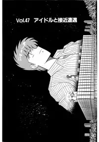 [Amamiya Jun] Puttsun Make Love Vol.4