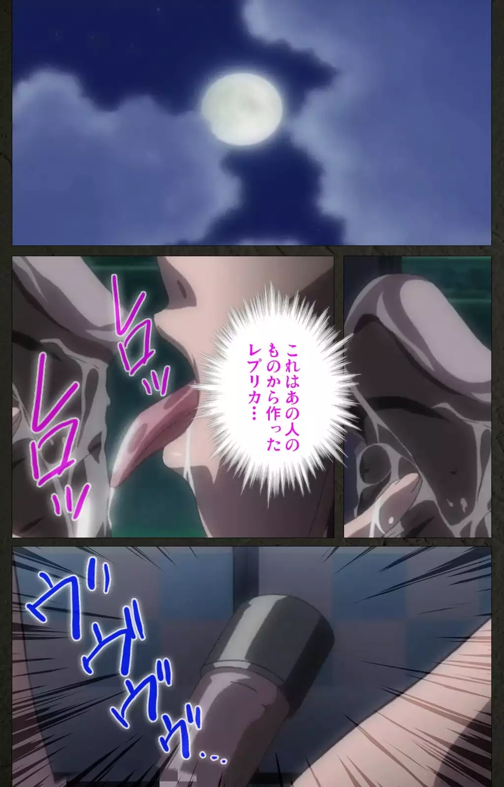 Yakin Byoutou Kranke Nanaseren Complete Ban