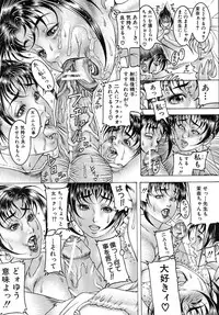 [Moriya Makoto] Episode Ch.1-5