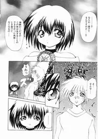 [Gekka Saeki] Dendoushiki Tsukimizake