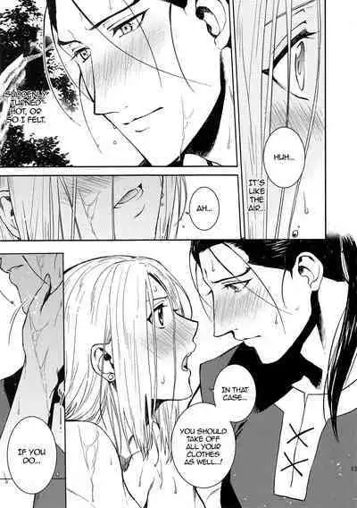 Sasameku Mizuoto | The Whispering Sound of Water