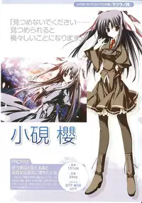 [Makura] √MAKURA ～ Route of MAKURA ～