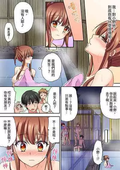 Daiji na tokoro guriguri shinai dei… ！Pantsu ga surete shigeki.Oku made kuikomu soku ikiSEX | 求你不要戳弄我的私處…!隔著內褲的淫亂刺激。深陷進去的秒潮性愛