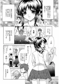 Kousoku Ihan Vol. 3 2006-07 [Incomplete]