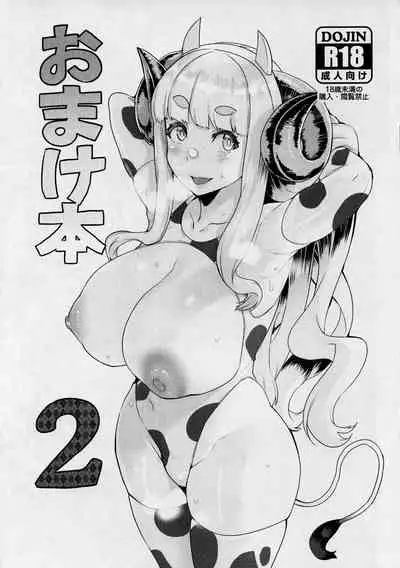 Kyou no Toriko | Today's Prisoner