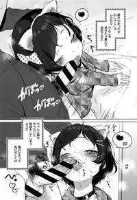 [Henreader] Onnanoko Party.