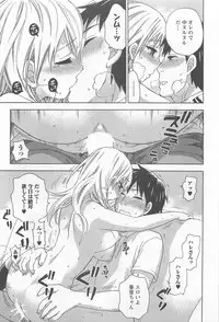 [Kuon Michiyoshi] Zettai Harem 4