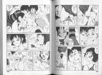 [Tamaoki Benkyo] Melodramatic