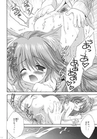 (C79) [Korisuya (Korisu)] 2009 Korisuya Original Soushuuhen #02