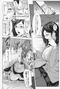 [Maimu-Maimu] Oneesama ga Ikasete ageru