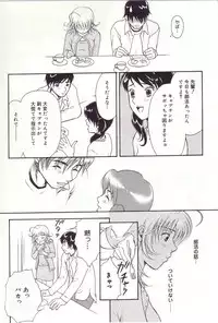 [Sakura Eri] Shoujoki