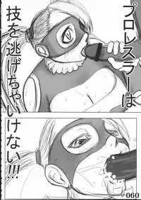 [Powerplay] Rainbow Mika Maniax