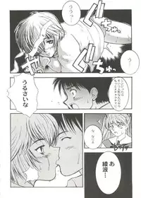 [Anthology] Doujin Anthology Bishoujo a La Carte 1 (Various)