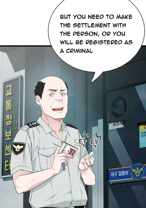 Tissue Thieves Ch.1-36