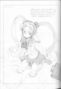 (C63) [INKPOT (Oyari Ashito)] Retro (Various)