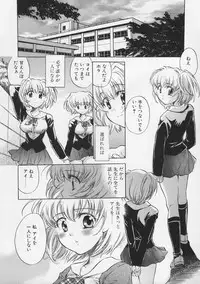 [Takahashi Kurumi] Junjyou Chitai