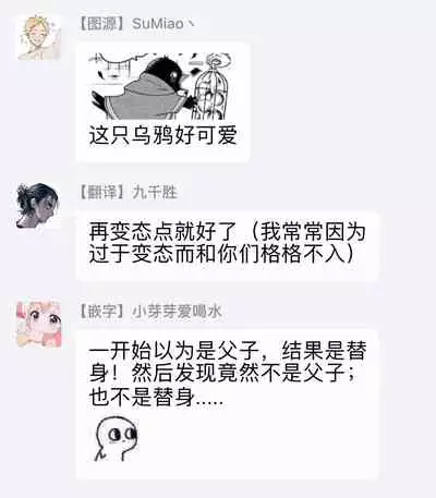 OmegaverseBL－狂爱－ 1-7 Chinese