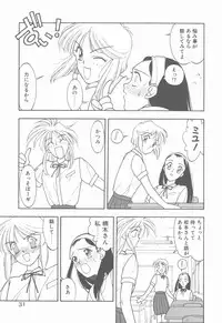 [Narazu Yoshitomo] D.A.