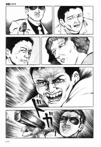 [Hayami Jun] Love Letter from Kanata