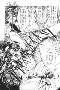 [Iwabuchi Piroshi] Shiborizome Jounetsu Syrup