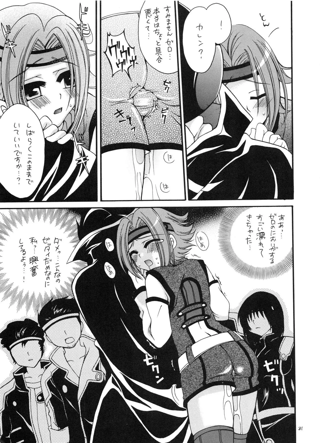 Tsusan dai 100 go kinen