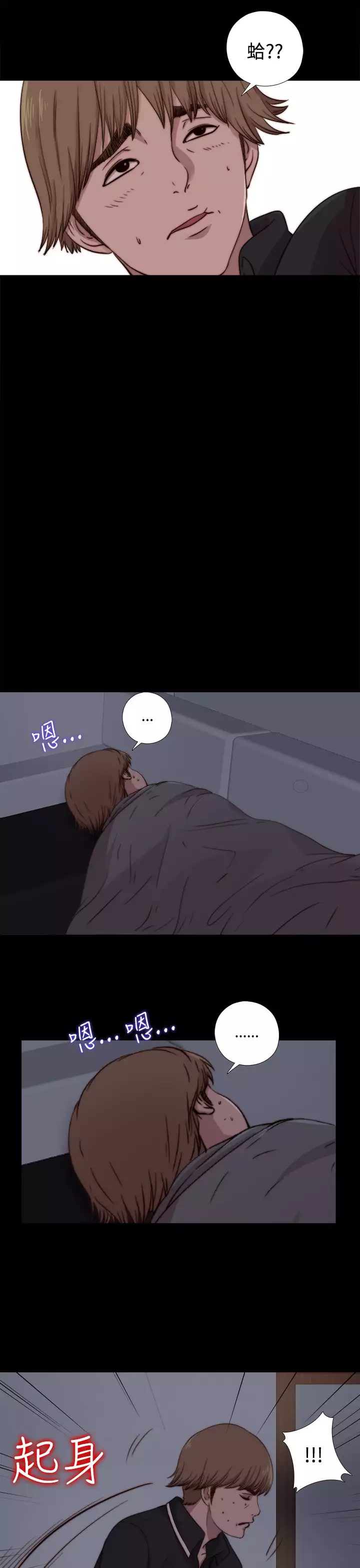 Marionette 傀儡玛莉 ch.1~8