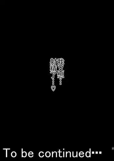 Musou Tensei Stella Knight