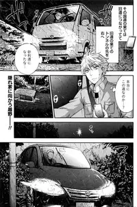 Monthly Vitaman 2016-03