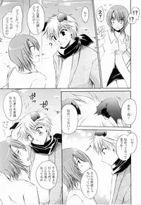 [Shinonome Ryu] Tororin Musume