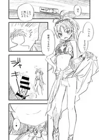 Kyouko Mizugi Echi Echi Love Hon desu