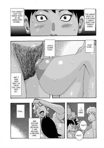 Bakunyuu Oyako Dakkudaku Teishoku Ch.1-5