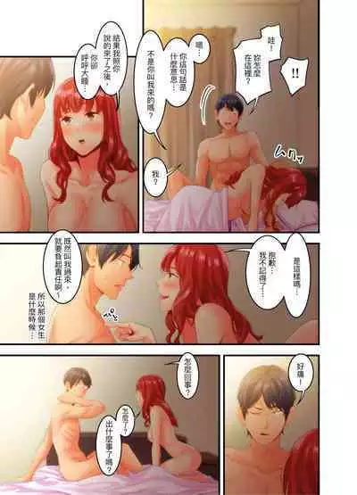 [Kageoi] Adultery Victims Association ~ We Are Here to Take Your Revenge. | ｢外遇受害者互助會」~我會替你報復外遇的他。Ch.1-6End [Chinese]