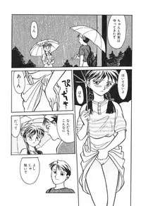 [Suehirogari] HEARTACHE