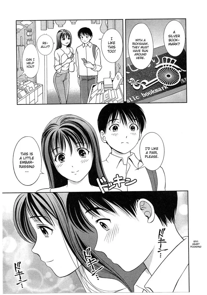 Goddess of the Glass Vol2 - CH14