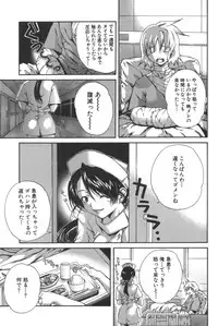 [Kubukurin] Kanojo no Mizugi