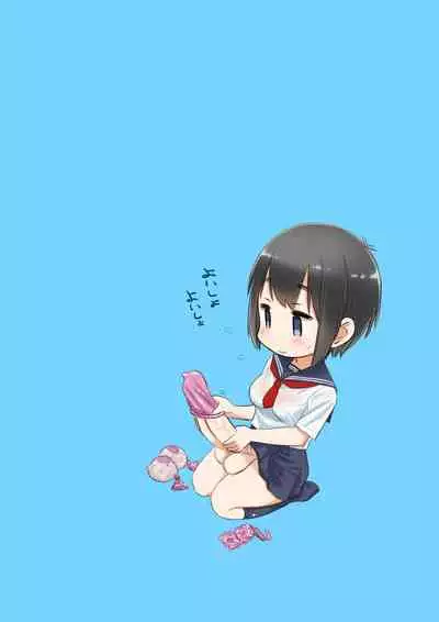 Welcome to the futanari cafe | 欢迎光临傅记茶餐厅