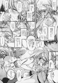 [Araki Kyouya] Masquerade