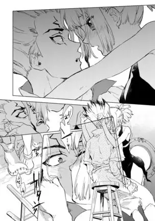 HEAVENLY LOVER(dr stone ]sample