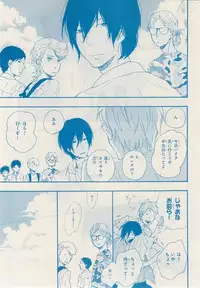 MAGAZINE BE×BOY 2014-12