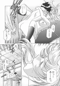 [Yorozu Ichi] Koko de Ikasete