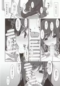 (C92) [TIES (Takei Ooki)] Mischief (Kantai Collection -KanColle-)