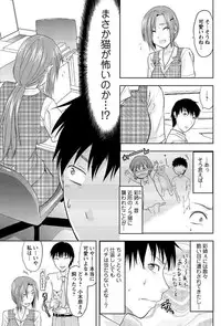 Men's Young 2009-09 [Digital]