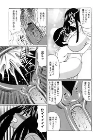 [Yamamoto Yoshifumi] Ane Plus