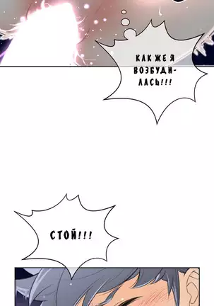 Perfect Half Ch.1-27