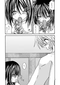 [valssu] Tales of Phallus vol.1 (Tales of Series)